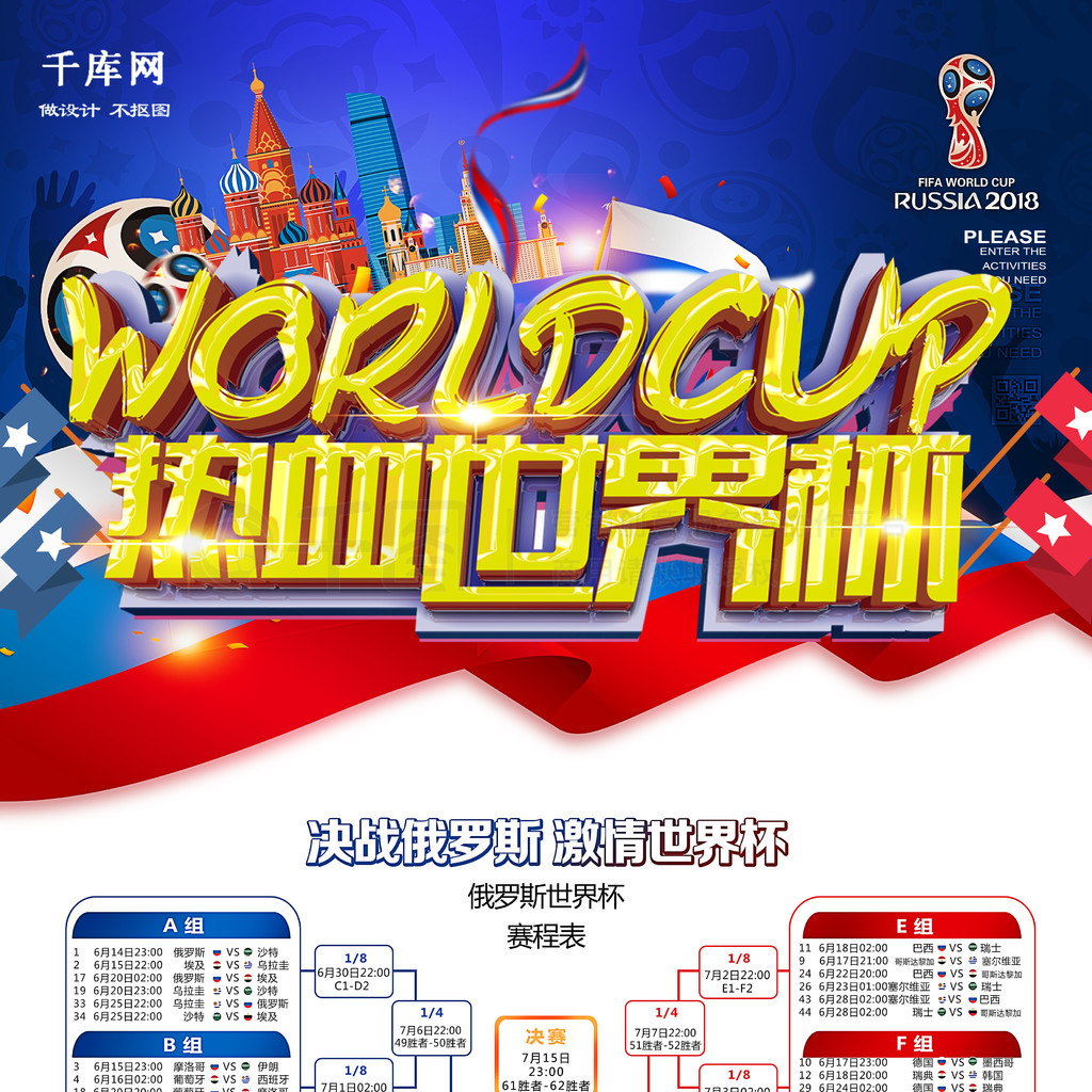 动物油熬炼设备