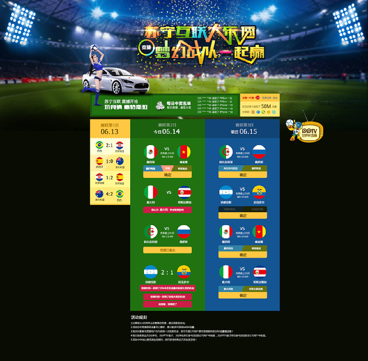 动物油熬炼设备