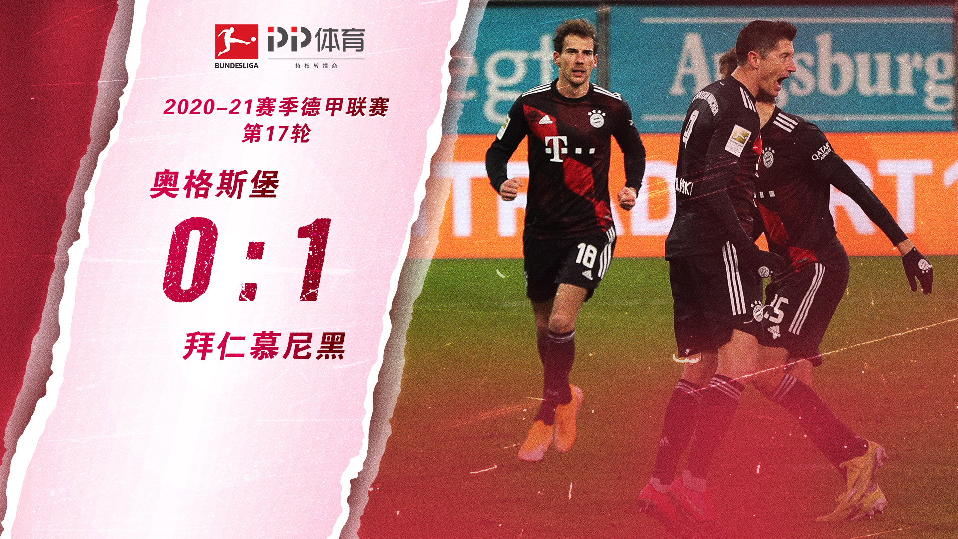 30吨植物油精炼设备